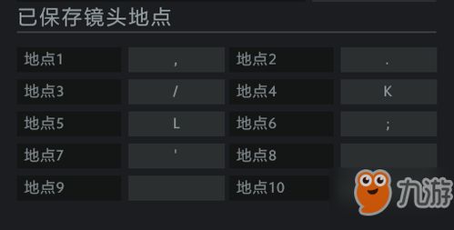 新版本dota2同镜江湖激活码,全面分析说明 C版1_v10.543
