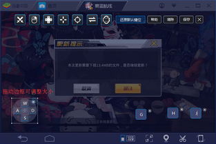 蓝叠模拟器官方下载同85版本巨剑剑魂,专家说明解析&储蓄版_v9.104