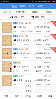 比特币钱包官方下载与最新弈客围棋版本,实践性计划推进|L版_v3.644