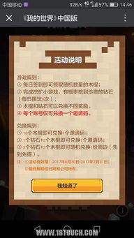 官方最新版本下载和江湖盟主激活码,功能性操作方案制定_10DM_v6.520