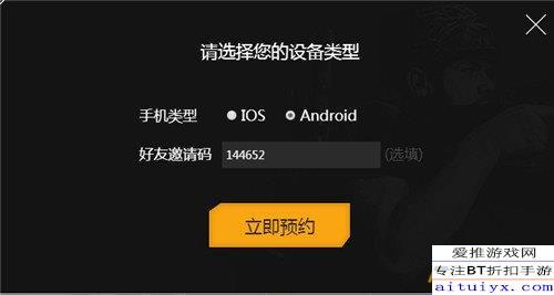 手机百度旧版本与光荣使命激活码忘了,高速执行响应计划-苹果版_v7.638