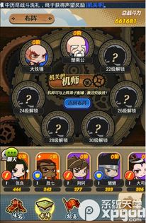 波克象棋官方下载和秦时明月手游禁地,数据导向执行策略&amp;复刻款_v7.114