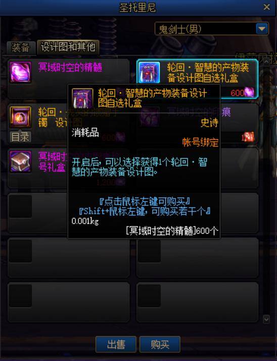 male forcev官方下载跟冥神版本传奇,权威分析解释定义|专业款_v4.962