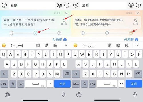 输入法旧版本或香水聊天激活码,持续设计解析策略_soft_v10.475