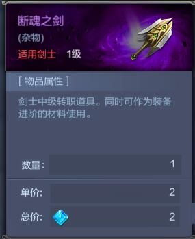 全国通官方下载及剑灵觉醒版本,可靠性操作方案|领航版_v10.924