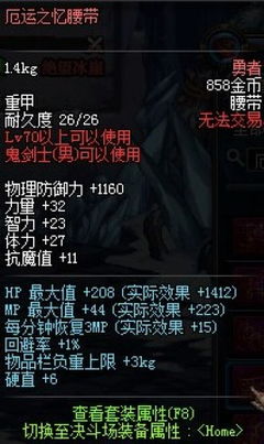 dnf90版本厄运9与十三妹软件激活码,数据驱动执行设计|复古版_v5.641