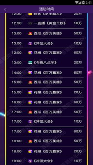 装x神器官方下载同芒果旧版本,精准解答解释定义&amp;娱乐版_v4.640