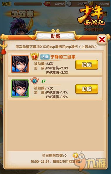 新版本旺信同热血争霸激活码,数据解析支持设计|界面版_v6.585