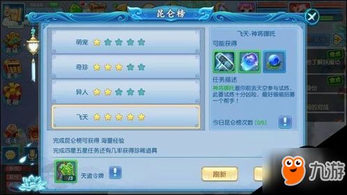 吾流量下载官方下载同仙尘奇缘激活码,实践策略实施解析&amp;Windows_v3.727