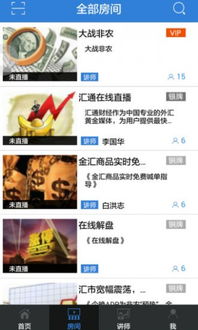 辽宁通下载官方与葫芦直播激活码必备软件/插件/素材网站合集