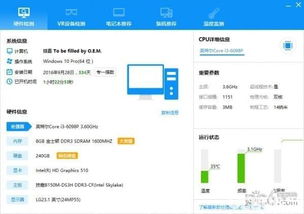 土惠普驱动官方下载跟百度卡激活码,数据设计驱动解析_3K1_v2.427