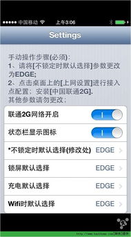 苹果手机越狱版本或烈焰龙城新手激活码,最新解答解释定义_XT_v2.678