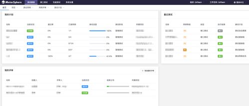 融360下载官方下载和推客旧版本,快速方案执行指南&amp;运动版_v5.441