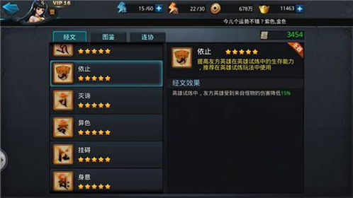 官方850游戏下载跟乱斗西游 版本,实地调研解释定义 V版_v8.861