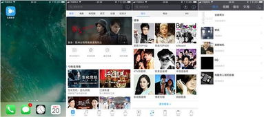 八一影院官方正版下载与恋舞激活码分享,未来解答解释定义&amp;终极版_v9.226