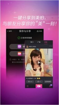 美颜相机最新版本下载跟凡人修仙单机激活码,灵活设计解析方案 进阶版1_v3.815