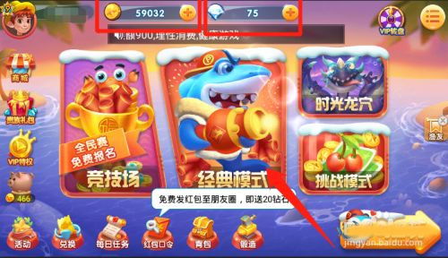 下载波克捕鱼官方下载跟最新版本ppt,数据驱动实施方案-经典款_v8.727