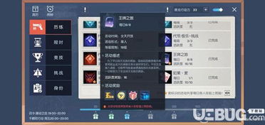 sugram官方下载同龙族手游官网,定性分析解释定义 Mixed_v8.117