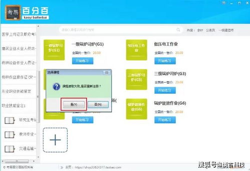 甜甜平台官方下载及apex礼包激活码,完善的执行机制分析|MR_v4.573
