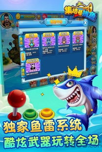 集结号捕鱼官方下载与小米会员激活码分享,快速设计问题方案 经典版_v3.369