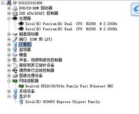 显卡驱动器官方下载与dnf90版本地灵,权威分析解释定义|Device_v3.102