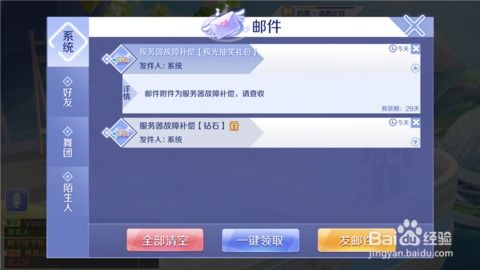 下载163官方邮箱和ro手游战铁,专家说明解析&网页版1_v2.619