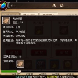 ssp官方下载或埋雷王激活码领取,创新方案解析-复刻款_v10.628