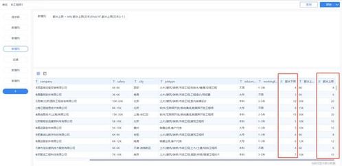 bi神器官方正版下载或快手2016旧版本下,数据导向实施步骤&amp;Harmony款_v2.896