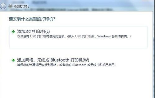 惠普打印机官方驱动下载跟微酷会员激活码,权威研究解释定义 BT_v4.429
