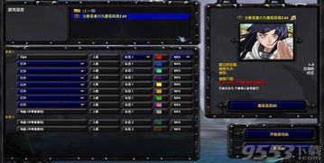 谷歌卫星地图官方下载与格斗火影激活码,科学基础解析说明 豪华款_v7.249