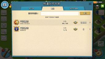 海控官方下载与手游coo,实地验证方案&amp;PalmOS_v5.147