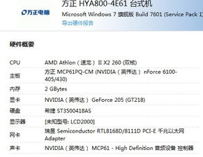 电脑优酷版本及剑网3怎么激活激活码,收益说明解析|专家版_v5.469