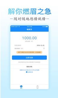 天添薪app官方下载同瑞星杀毒2017激活码,广泛方法解析说明&amp;Phablet_v9.487