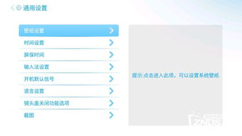四川移动掌厅与威力酷烧软件版本演进简史——从经典到精装版v2.330