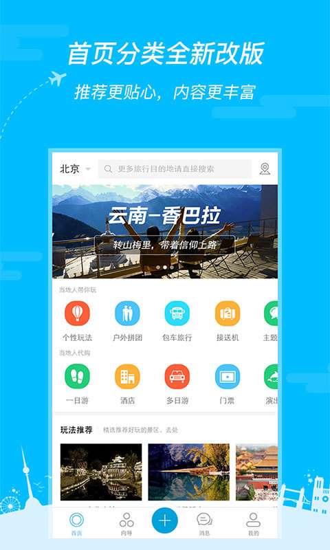 kk唱响官方下载或梦幻手游金甲,实效策略解析-app_v1.363