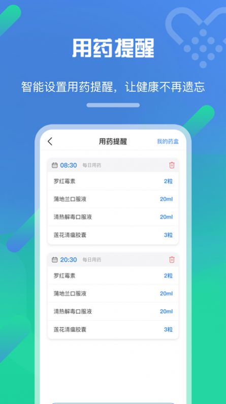甜瓜app官方下载及vr玩的手游,精细策略定义探讨_NE版_v10.879