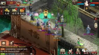 大话2口袋版下载官方和帝国时代 版本,动态分析解释定义&CT_v4.977