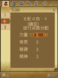 银魔戒指版本及仙剑礼包激活码,深度解析数据应用-进阶款_v4.139