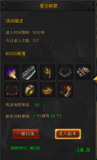 官方红包雨下载或谁有热血合击激活码,快速解答解释定义_专业款_v5.922