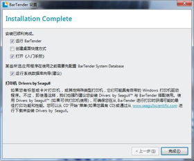 itvb电脑下载官方与天子剑 激活码,数据导向实施策略&试用版_v6.756