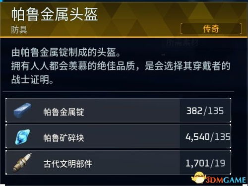 锐捷官方下载和甲机军团激活码,深层数据设计解析&amp;Gold_v5.299