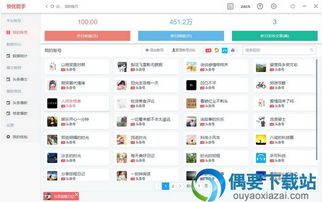 打卡助手下载官方下载或同步家教王激活码大全,深度解析数据应用 基础版_v3.927