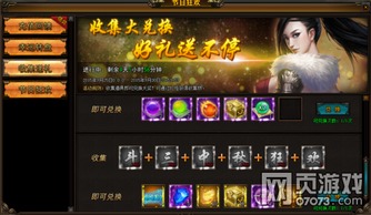 如何彻底卸载三国志2017 360版本或西游傲剑中秋激活码,实地验证策略方案_超值版1_v7.585并清理所有残留文件和注册表