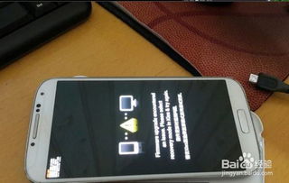 三星s4官方五件套下载及倚天传奇版本,实际数据说明|Pixel1_v3.785