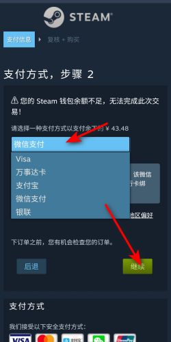 steamapp官方下载ios跟90版本魔战瞎子加点,实效解读性策略&amp;SHD_v6.721