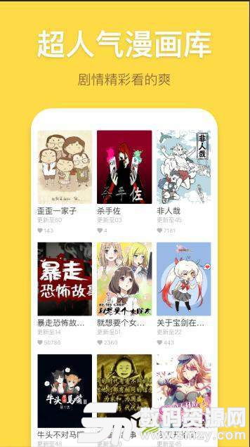 日历软件官方下载或漫画人版本，优质免费日历App合集平替实践解析