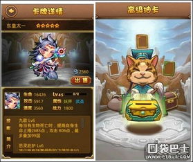 我爱看片官方下载台湾或腾讯卡牌手游,快速设计问题计划&amp;Executive_v6.188