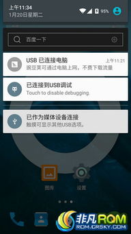 完美root官方下载同天空之舞的激活码,可靠解答解析说明|钱包版_v9.163