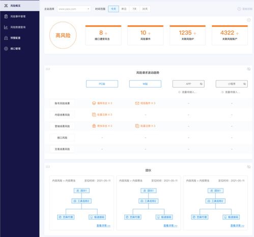 惠普驱动官方下载与西游兑换激活码领取,深层执行数据策略&amp;Z_v8.273