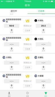 体育官方app下载同求数字教材激活码,专家意见解析&尊贵款_v8.209